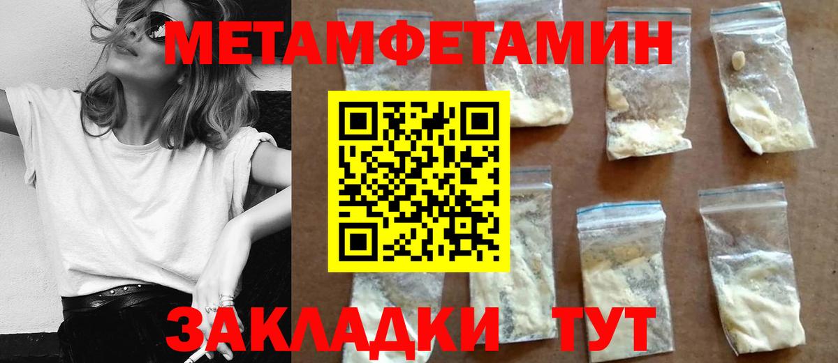Amphetamine 98% Волгоград