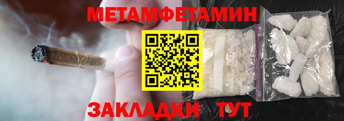 Волгоград  АМФЕТАМИН 97%  Амфетамин  Вход с VPN 