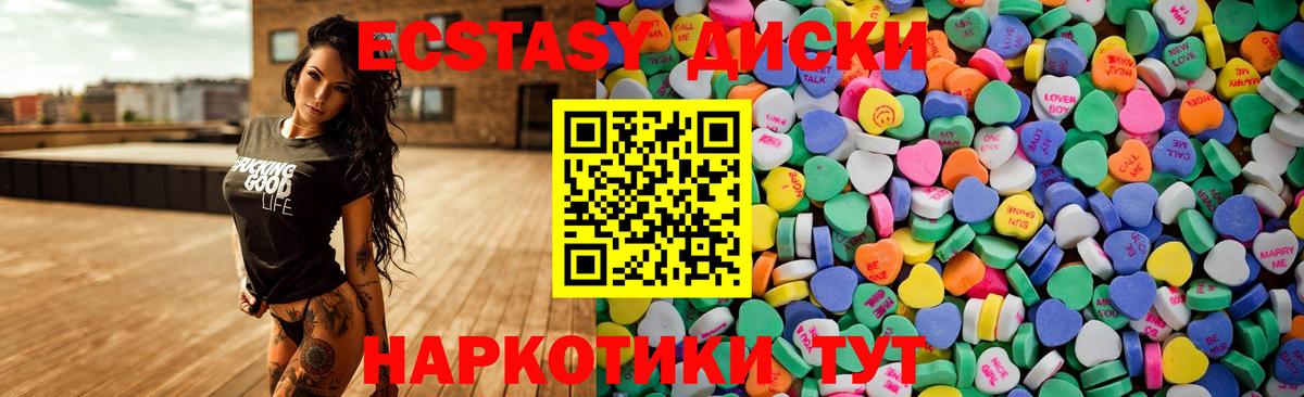 Ecstasy TESLA Волгоград