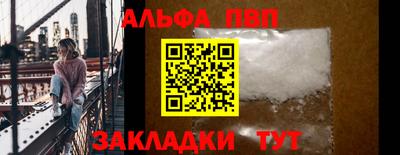 синтетический гашиш Лесосибирск