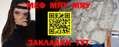 мефедрон VHQ Ливны