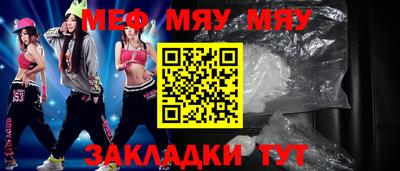 мефедрон VHQ Ливны