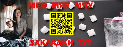 мефедрон VHQ Ливны