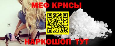 мефедрон VHQ Ливны