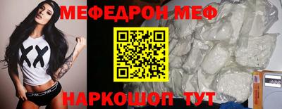 соль ск Ликино-Дулёво