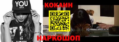 мефедрон VHQ Ливны