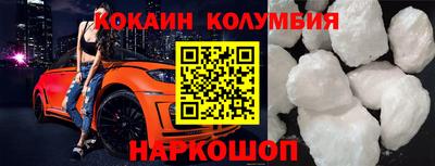 синтетический гашиш Лесосибирск