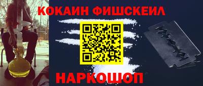 мефедрон VHQ Ливны