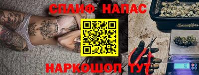 синтетический гашиш Лесосибирск