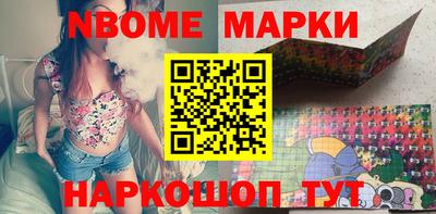 мефедрон VHQ Ливны