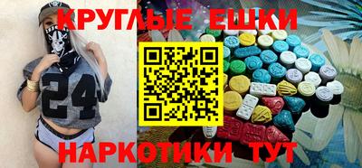 соль ск Ликино-Дулёво
