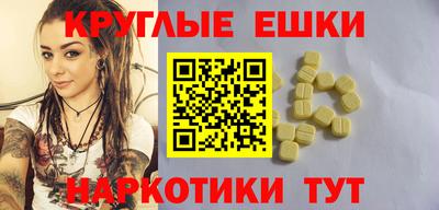 синтетический гашиш Лесосибирск