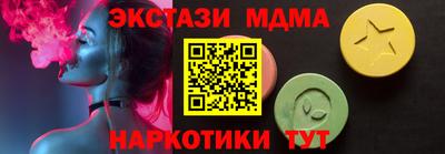 синтетический гашиш Лесосибирск