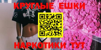 синтетический гашиш Лесосибирск