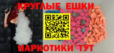 мефедрон VHQ Ливны