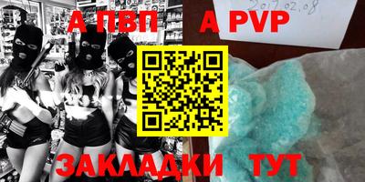 мефедрон VHQ Ливны