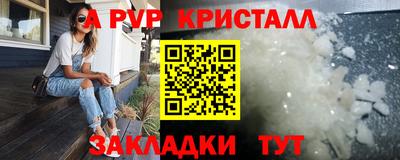 мефедрон VHQ Ливны