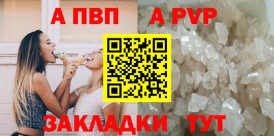 синтетический гашиш Лесосибирск