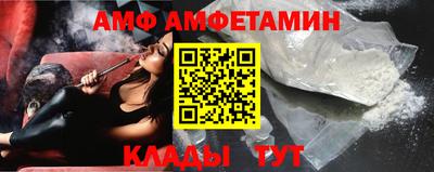 соль ск Ликино-Дулёво