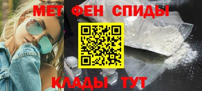 мефедрон VHQ Ливны
