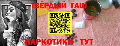 мефедрон VHQ Ливны
