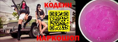соль ск Ликино-Дулёво