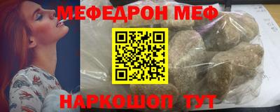 синтетический гашиш Лесосибирск