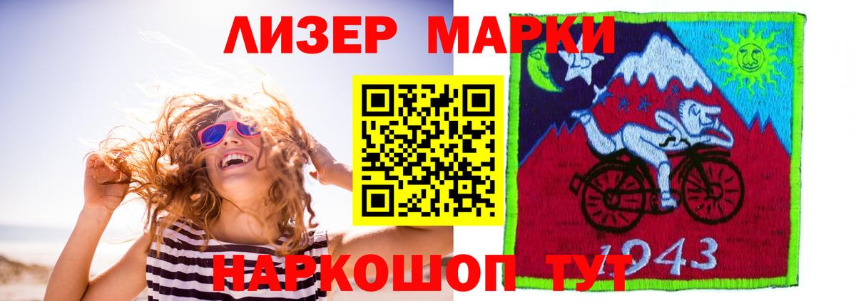 ЛСД экстази ecstasy  LSD-25 экстази  блэк спрут   Вход с VPN  Волгоград 