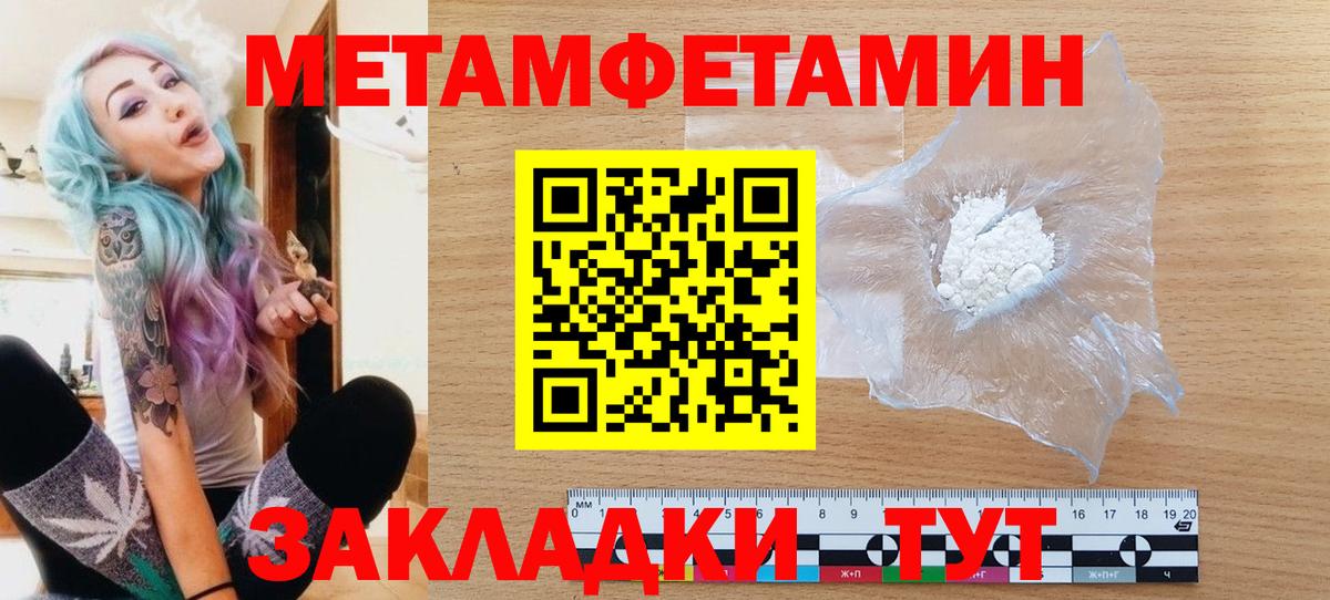 Марихуана Волгоград