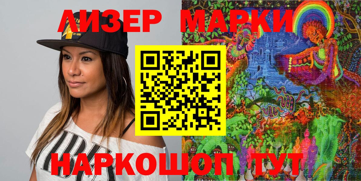 Марки NBOMe 1,5мг  Марки NBOMe 1,5мг  Вход с VPN  Марки N-bome  Волгоград 