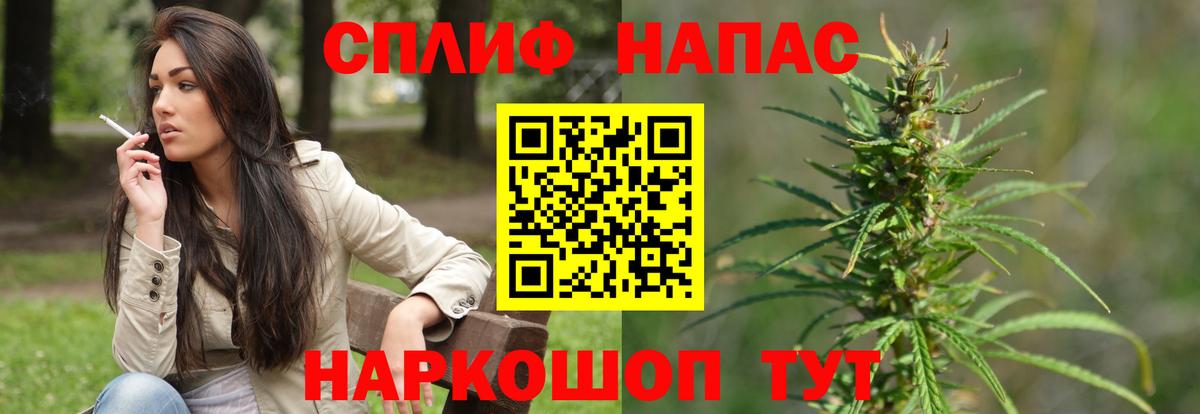 Каннабис семена  Вход с VPN  Волгоград  Шишки марихуана Bruce Banner 