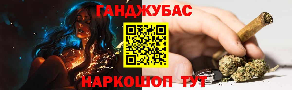 Бошки марихуана план Волгоград